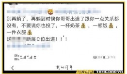 饭圈大佬爆料视频合集,揭秘娱乐圈幕后真相