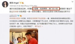 张小姐最新爆料新闻视频,揭秘最新新闻视频背后的惊人真相