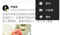 热点爆料赚钱截图视频,轻松赚取收益的秘密武器