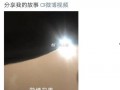 娱乐爆料博主素材网,素材网独家爆料大揭秘