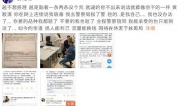 今日新鲜爆料新闻内容,今日重大新闻事件内幕曝光