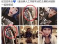 盐城小三爆料视频,揭秘婚姻背后的惊人真相