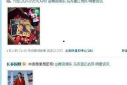 最初的娱乐圈爆料,揭秘明星背后的惊人真相