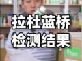 最新网红爆料揭秘视频,最新热门视频背后惊人真相大起底