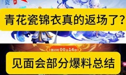 返厂最新爆料文案,揭秘神秘生产线背后的故事