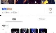 pg爆料视频,PG爆料视频深度解析