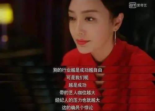 娱乐圈吃瓜手册是真的吗